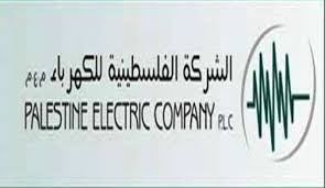 شركة الفلسطينية للكهرباء(PEC) تفصح عن البيانات المالية للشهور التسعة الأولى المنتهية في 30\09\2020
