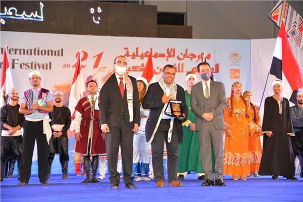 اختتام فعاليات مهرجان الإسماعيلية الدولي للفنون الشعبية بمشاركة فلسطينية