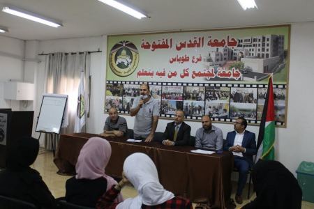 طوباس: "الإعلام" و"القدس المفتوحة" تختتمان تدريبًا في العلاقات العامة والإعلام