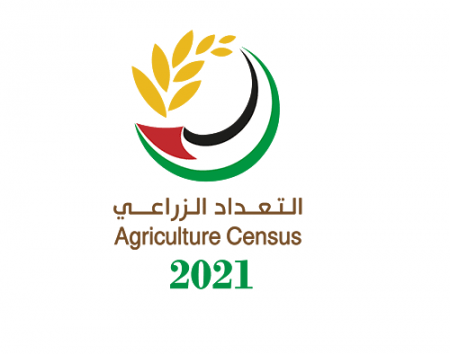 "الاحصاء": انطلاق العد الفعلي للتعداد الزراعي 2021