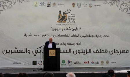 بيت لحم: افتتاح مهرجان قطف الزيتون السنوي الثاني والعشرين