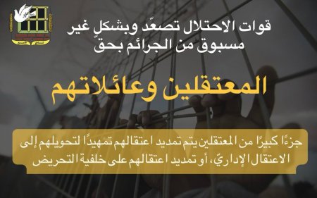 نادي الأسير: قوات الاحتلال تصعّد وبشكل غير مسبوق من الجرائم بحقّ المعتقلين وعائلاتهم
