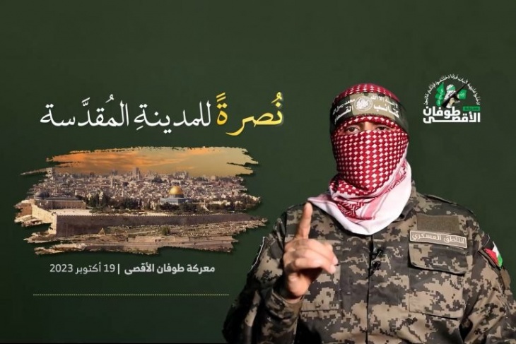 أبو عبيدة: سنطلق سراح 12 محتجزا من حملة الجنسيات الأجنبية