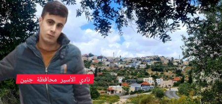 أسير من قرية العرقة غرب جنين يدخل عامه العاشر في سجون الإحتلال