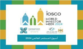 هيئة سوق رأس المال والبورصة تختتمان مشاركتهما في فعاليات أسبوع المستثمر العالمي 2024