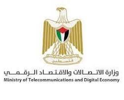 "الاتصالات" تفتتح ورشة عمل بعنوان "التحول الرقمي والابتكار الحكومي"