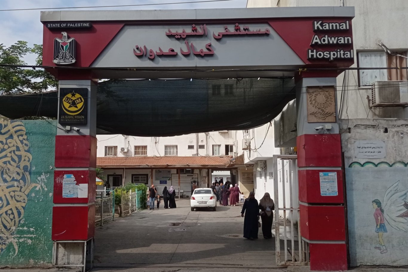 مصادر طبية في مستشفى كمال عدوان: نفقد أرواحا كل يوم بسبب نقص الرعاية والموارد 