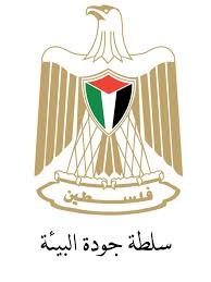 جودة البيئة: استدامة المراعي الطبيعية ركيزة لتعزيز الصمود في مواجهة الاحتلال والتغير المناخي