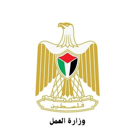 وزارة العمل و