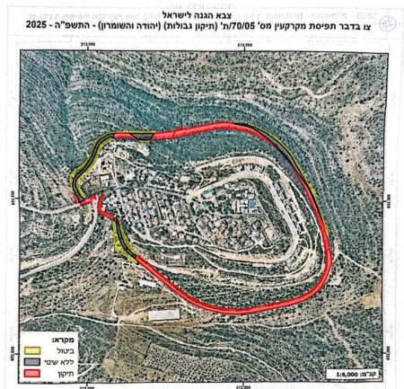 الاحتلال يستولي على 35 دونما من أراضي المواطنين غرب رام الله