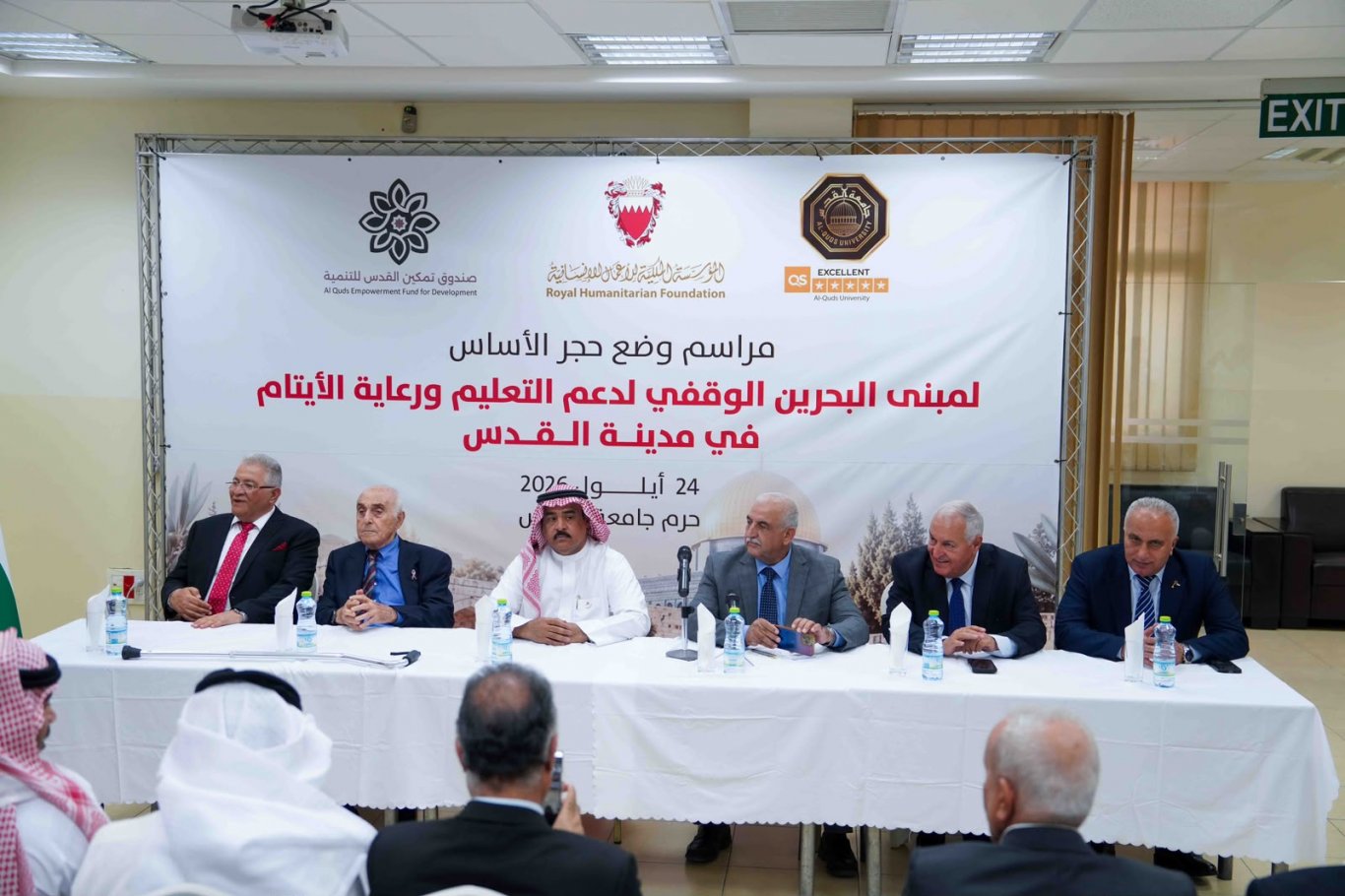المؤسسة الملكية وصندوق تمكين القدس يضعان حجر الأساس لوقف البحرين لدعم التعليم والأيتام في مدينة القدس