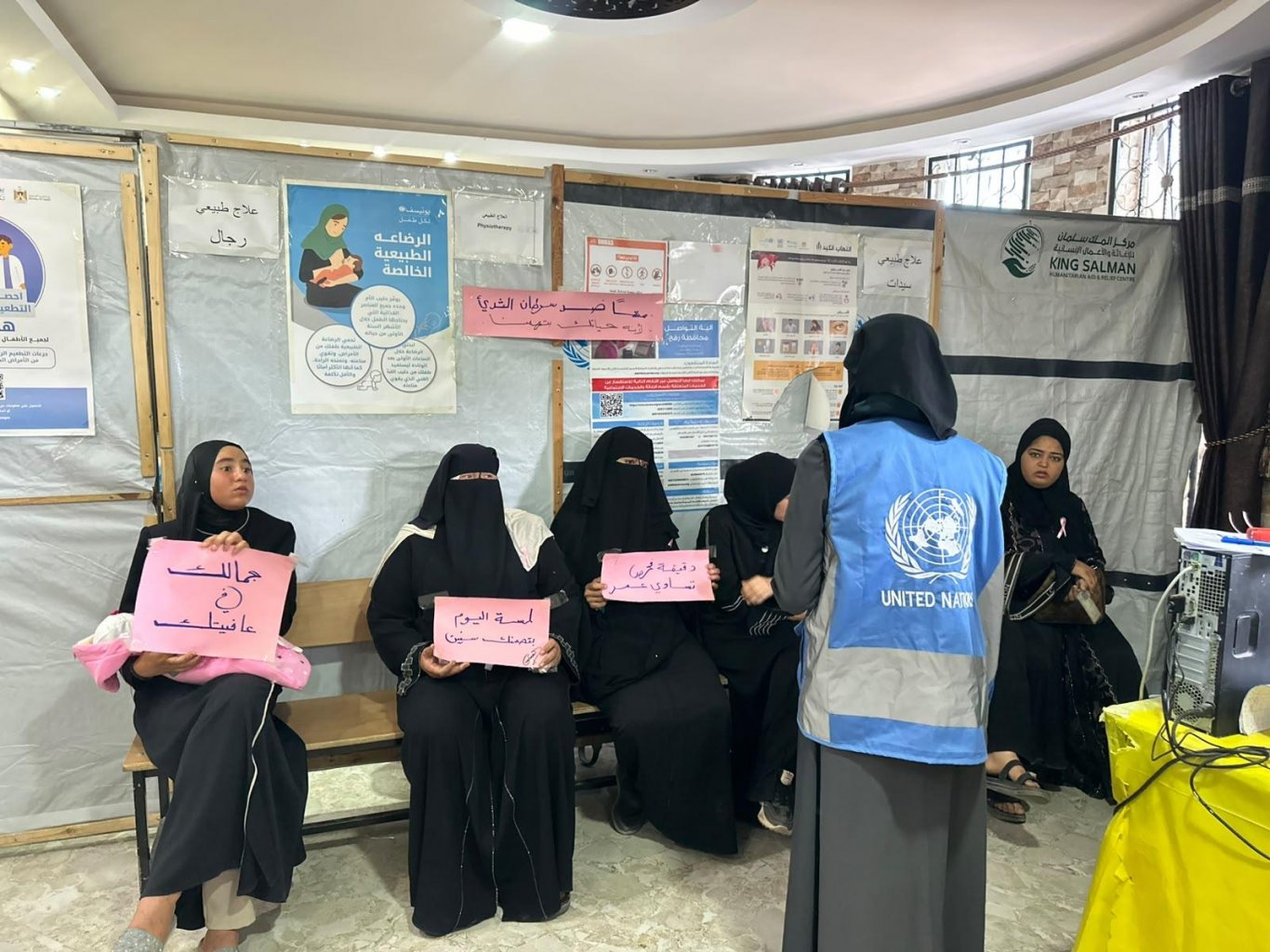 الأونروا تطلق حملة