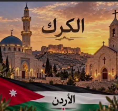 خاص/ فلسطين تستنكر الجريمة المروعة في قرية الحمود الاردنية
