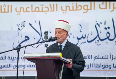 برعاية جامعة القدس.. مؤتمر "للقدس سلام" يدعو إلى تعزيز الوحدة الوطنية وترسيخ السلم الأهلي في القدس
