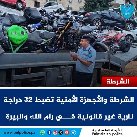 ضبط 32 دراجة نارية غير قانونية