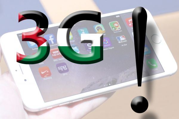 العالم وصل 5g، ف اين وصل 3G في فلسطين ؟