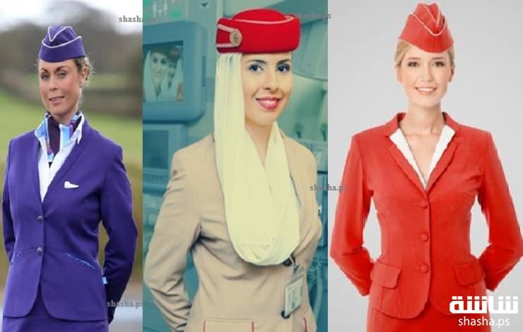 لماذا تستقبل المضيفات المسافرين وأيديهنّ خلف ظهورهنّ!