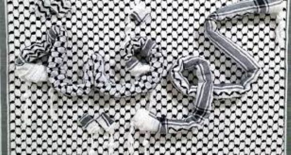 التربية تحيي يوم الكوفية في المدارس