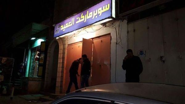 كشف هوية الشهيد الذي ارتقى قبل قليل بحجة الطعن