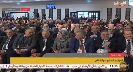 انتخاب هيئة رئاسية للمؤتمر العام السابع لحركة فتح