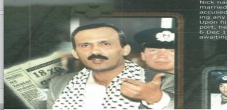 إطلاق سراح أسير فلسطيني من سجن أمريكي بعد 16 سنة