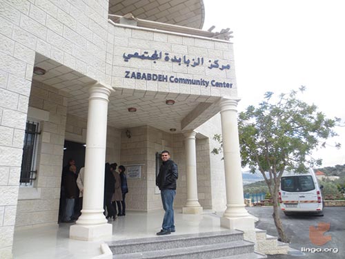 مركز الزبابدة المجتمعي