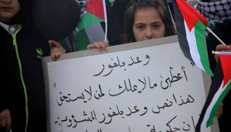 السلطة تحركة دعاوى قانونية ضد بريطانيا