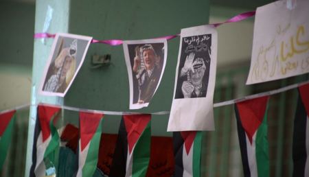 مسيرات تعم محافظات الضفة في الذكرى الـ13لرحيل عرفات