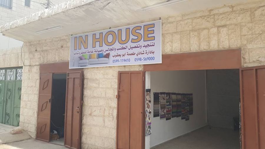 In House