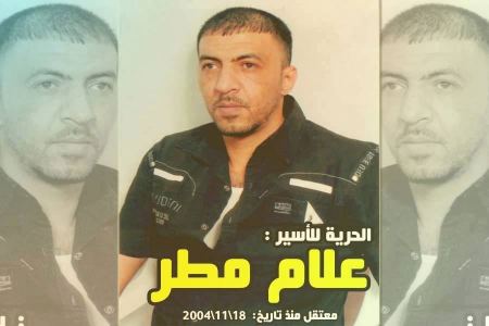 الأسير علام مطر يبدأ عامه الاعتقالي الرابع عشر مع حرمانه زيارة ذويه