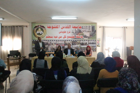 القدس المفتوحة في طوباس بالتعاون مع “أصالة” ينظمان لقاء توعوياً ضمن فعاليات “حقي أن أرث” وآخر حول تشجيع الشباب للتوجه للزراعة