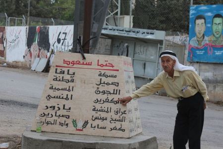 مخيم الفارعة يُلاحق "بلفور"...
