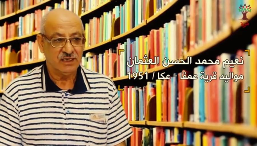 بصمة عائد .. مشروع توثيقي للحفاظ على الهوية الفلسطينية