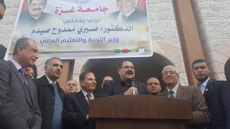الوزير صيدم يعلن اعتماد برامج التعليم الاساسي في جامعة غزة