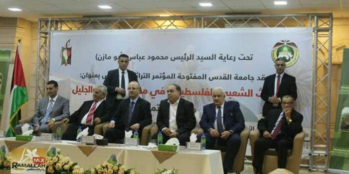  “القدس المفتوحة” تعقد مؤتمر التراث الشعبي الفلسطيني السادس في جنين