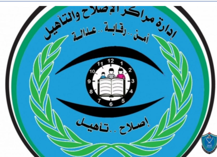  الشرطة تخرج دورة لقص الشعر (حلاقة ) لعدد من نزلاء مركز الإصلاح والتأهيل في جنين