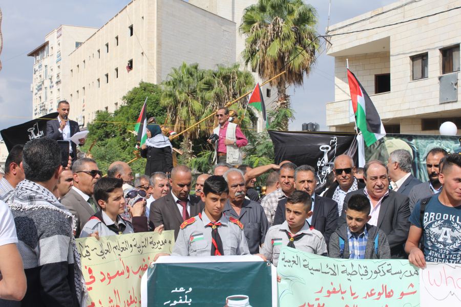  فعاليات محافظة تحي الذكرى المئوية لوعد بلفور المشؤوم