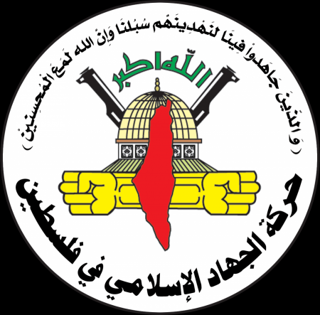  تصريحات جديدة : الجهاد الاسلامي تكشف للنجاح رسالتها للمصريين