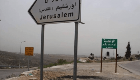 العرجا: نسبة التشغيل في فنادق بيت لحم وصلت إلى 80% 