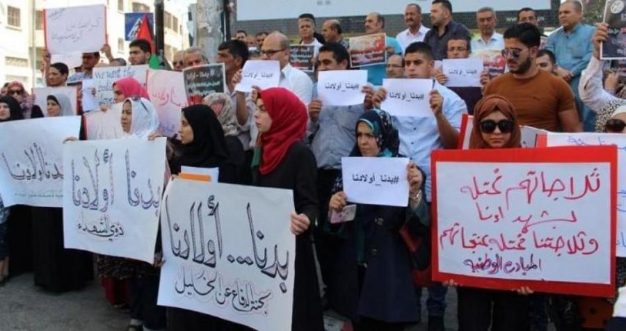 مسيرة مطالبة بتسليم جثامين الشهداء المحتجزة