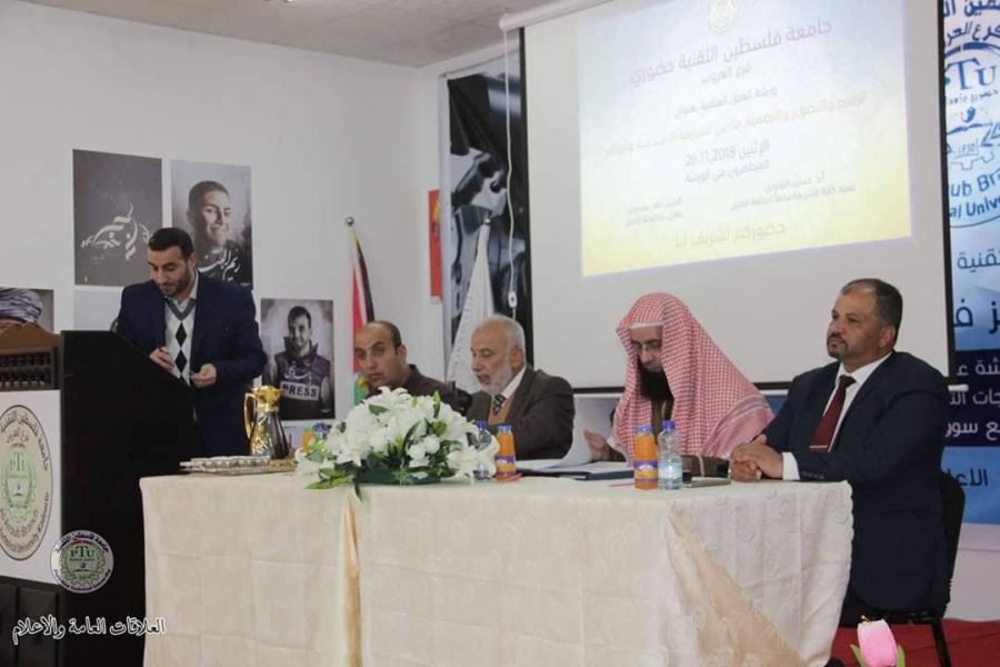 خضوري فرع العروب تنظم ورشة عمل عنوان الرسم والتصوير والتصميم ما بين الشريعة الاسلامية والواقع