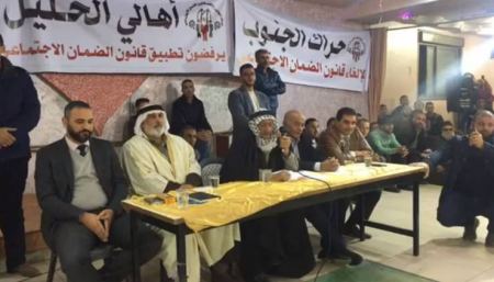 عشائر ومؤسسات وعمال الخليل وبيت لحم: نرفض قانون الضمان بشكل مطلق