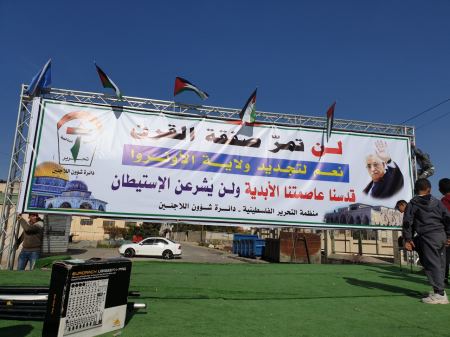 "الحركي للاقتصاديين" يكرم أعضاءه مكتبه الفرعي بغرب غزة ويهنئ الزميل الهباش