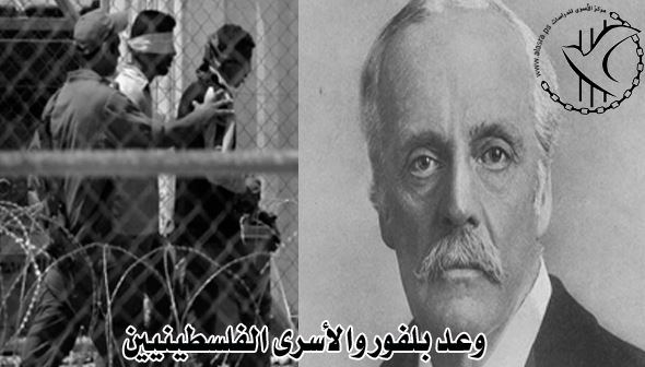 فصائل المنظمة في لبنان: آن الأوان لتصحيح خطيئة إعلان بلفور التي ارتكبتها بريطانيا