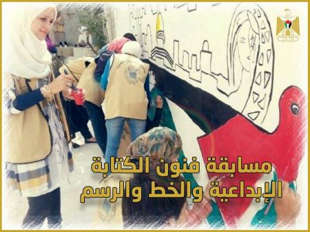 "التعليم العالي" تطلق مسابقة فنون الكتابة الإبداعية لطلبة الجامعات والكليات