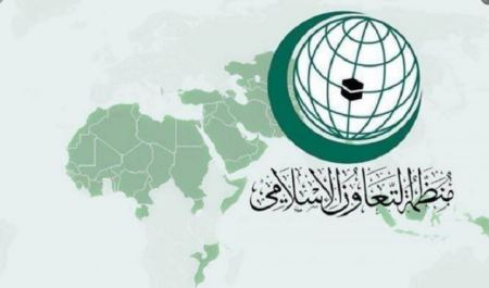 "التعاون الإسلامي" تدين اقتحام الرئيس الإسرائيلي للحرم الإبراهيمي وتعتبره استفزازا لمشاعر المسلمين