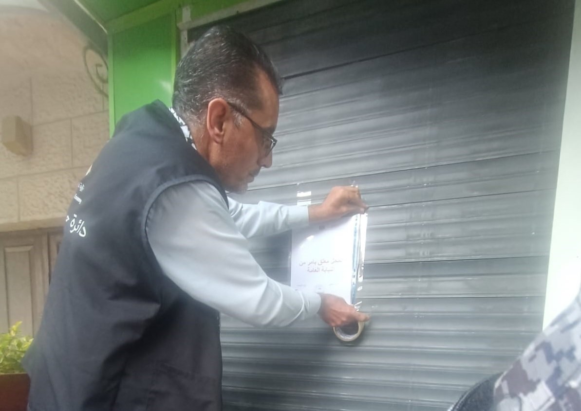 إغلاق محل تجاري يتاجر بمواد منتهية الصلاحية في بيت لحم