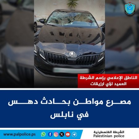 مصرع مواطن بحادث دهس في نابلس