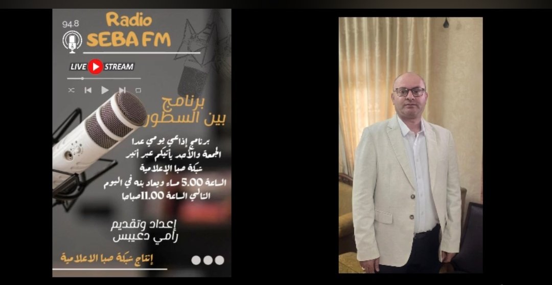 خاص/ جمعية شبيبة ملح الارض حضور دائم وعطاء مستمر