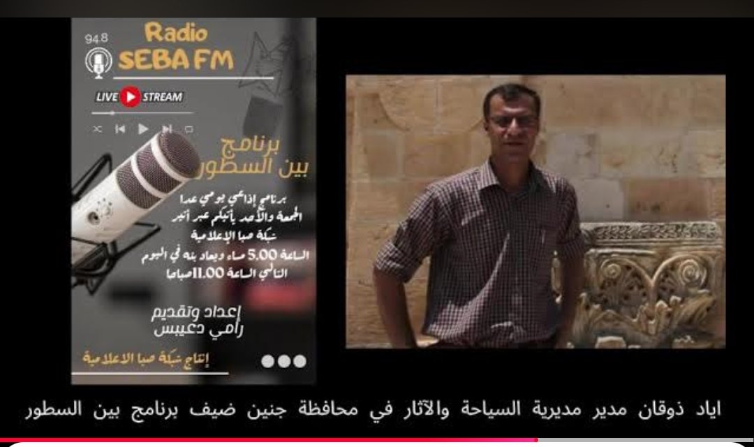 خاص/ ذوقان: من الضروري إشراك مؤسسات المجتمع المدني بفعاليات مثل المسارات البيئية